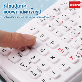 【Ohayo ของแท้】12 หลัก เครื่องคิดเลขฟังก์ชัน เครื่องคิดเลขวิทยาศาสตร์ เครื่องคิดเลขดิจิทั เครื่องคิดเลขนักเรียน พกพาสะดวก