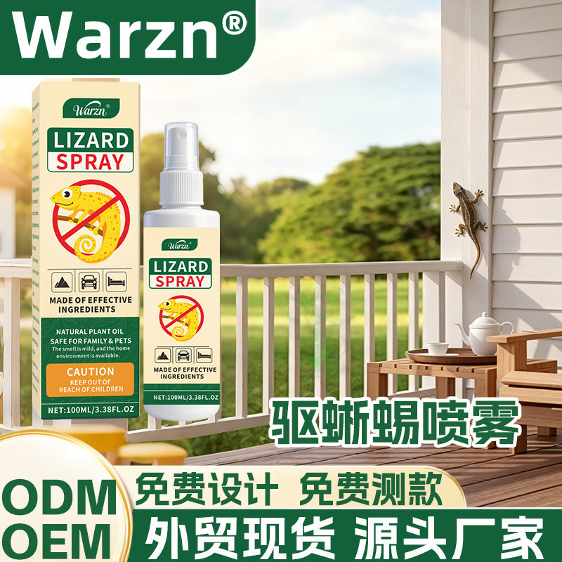 AL8+280/0808warzn Repellent Lizard Spray ในร่มกลางแจ้ง Gecko Repellent ในครัวเรือนกลิ่น Repellent ขา