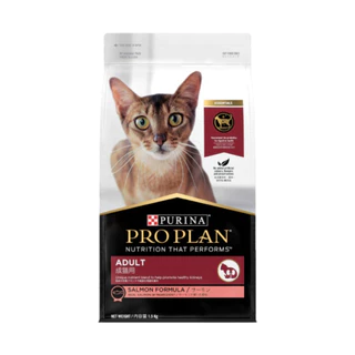 PRO PLAN โปรแพลน อาหารเม็ดแมว อาหารแมว สูตรพรีเมี่ยม มีหลายสูตร เม็ดแมว ขนาด 1.5 กก.