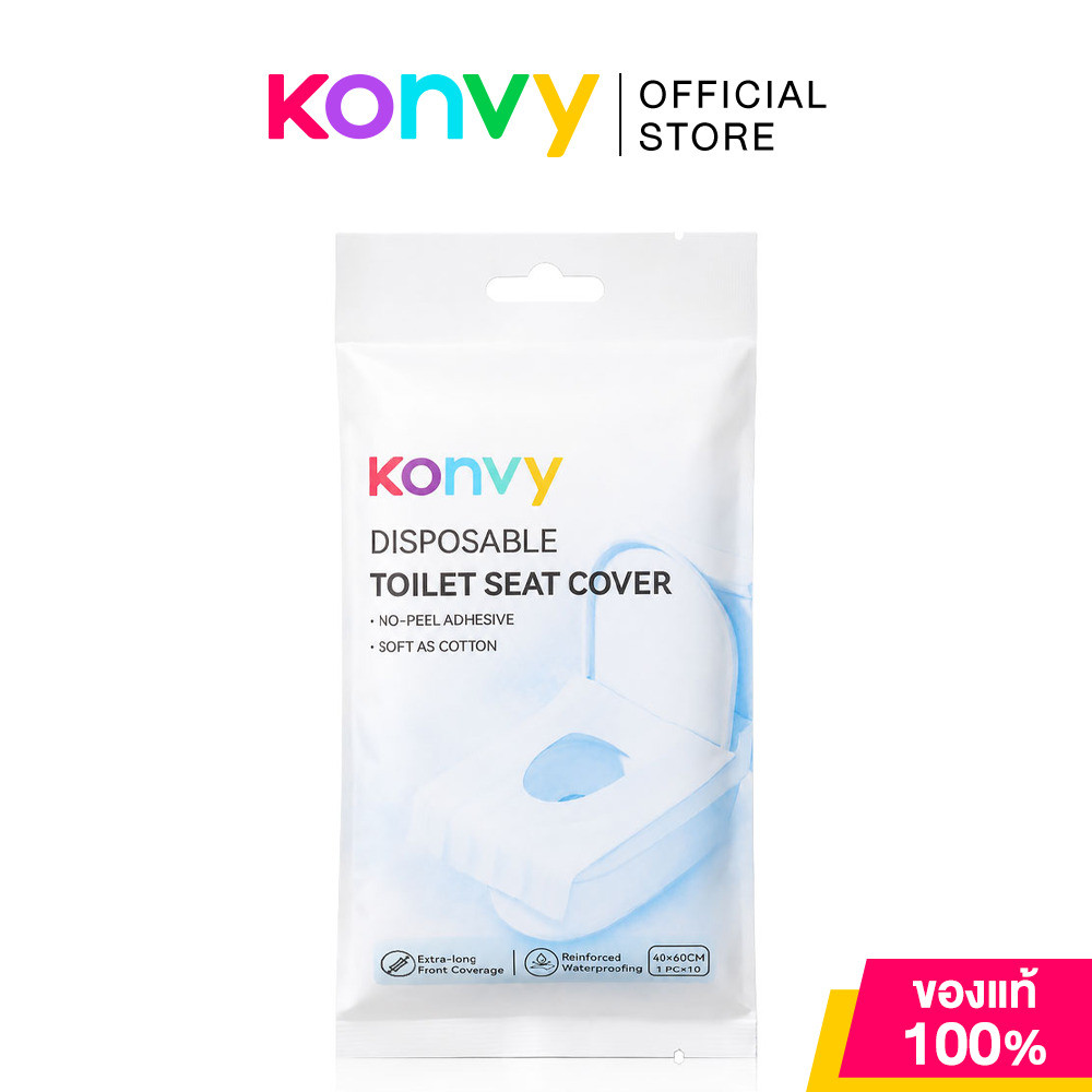 Konvy Disposable Toilet Seat Cover [40 x 60 cm] 10pcs แผ่นรองนั่งชักโครกอนามัย คอนวี่.