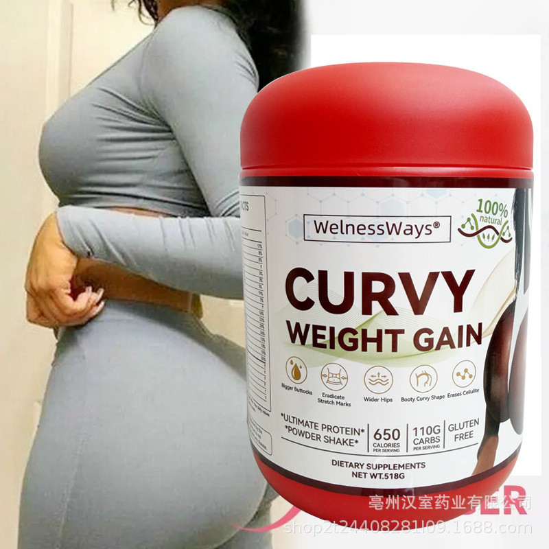 สินค้าCurvy Weight Gainer Butt Collagen Powder