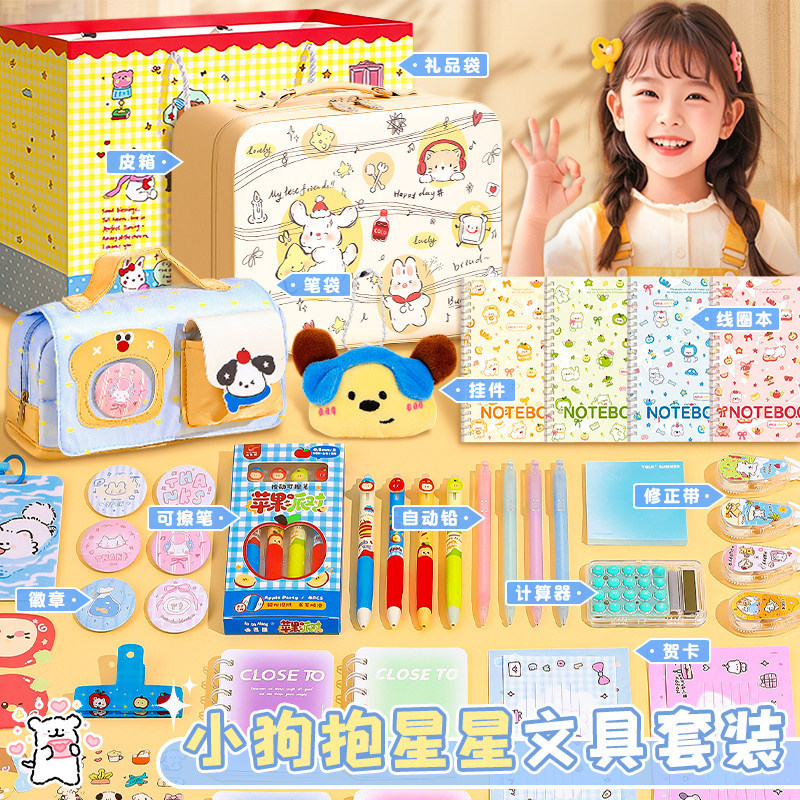 Start School Gift Pack ของขวัญวันเกิด 2026.7.19z0810a2