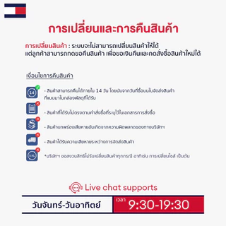 Tommy Hilfiger ถงเท้า ผู้ชาย รุ่น 701236466 001 - สีขาว