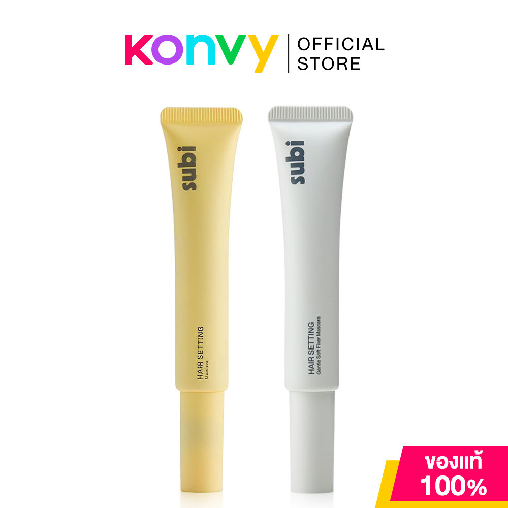 [เซ็ตจับคู่] Subi Duo Set 2 สูตร Hair Setting Mascara Long Lasting 10ml + Soft Hold 10ml ซูบิ เซทมาส