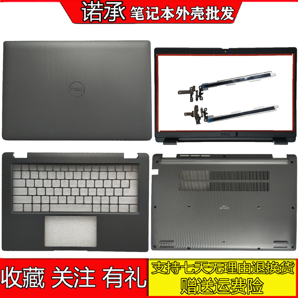 เหมาะสําหรับ DELL Latitude3440A Shell 3450 E3440 BCD Shell 0R2D 0JPX35 067FN