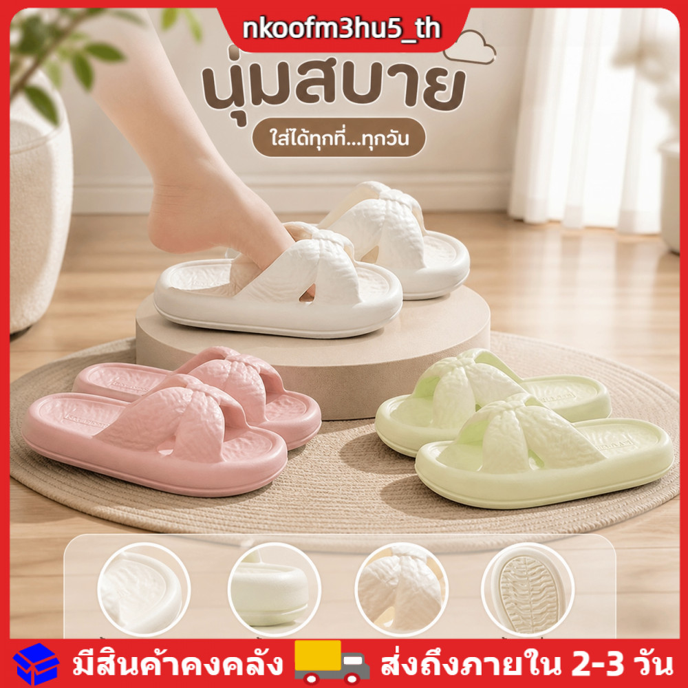 รองเท้าแตะพื้นหนานุ่ม ยืดหยุ่น กันลื่น สำหรับใช้ในห้องน้ำ ระบายความร้อนได้ดี