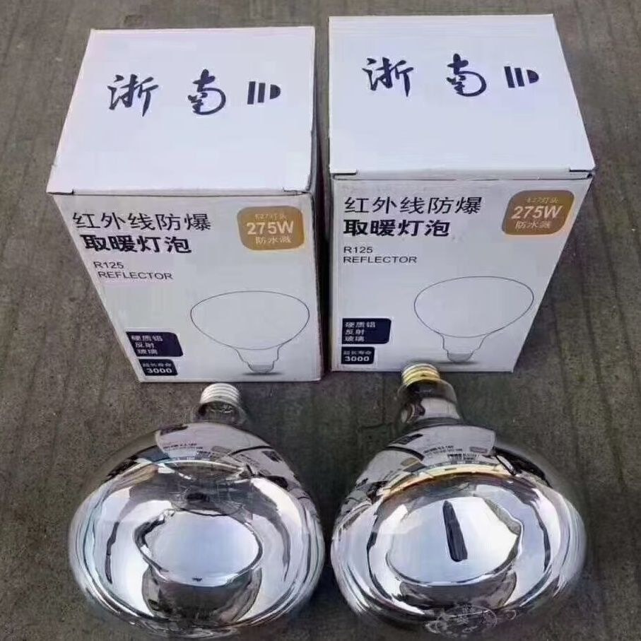 W Yuba Bulb เครื่องทําความร้อนอินฟราเรด Yuba Bulb กันน้ําป้องกันการระเบิด e Screw Winter Breeding Ho