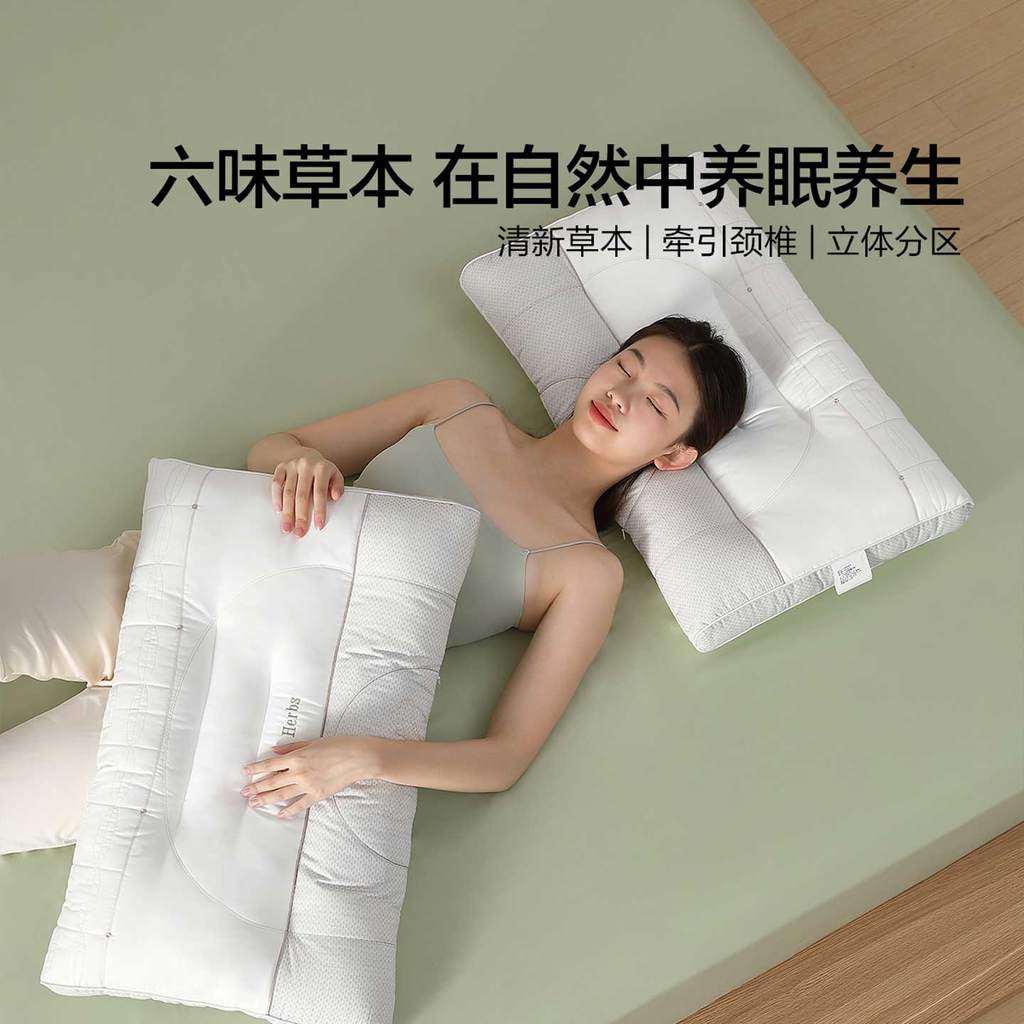 Mercury Home Textiles Aromatic Sleeping Six Flavour Herbal Sleeping Pillow One Couple Set Cassia See