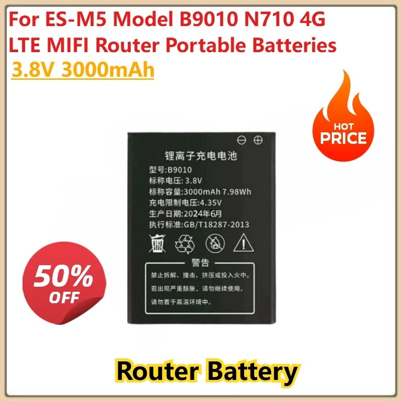 100% ใหม่คุณภาพสูง 3.8V 3000mAh แบตเตอรี่เราเตอร์ทดแทนสําหรับ ES-M5 รุ่น B9010 N710 4G LTE MIFI Rout