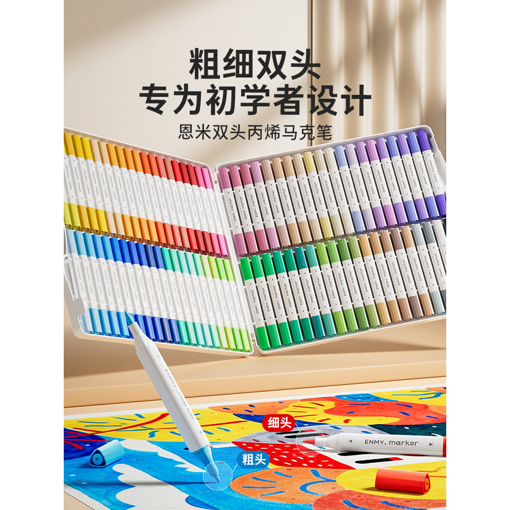 ENMY ENMY Double-Headed Acrylic Marker พิเศษสําหรับนักเรียนประถม Soft-Headed โรงเรียนอนุบาล Art Clas
