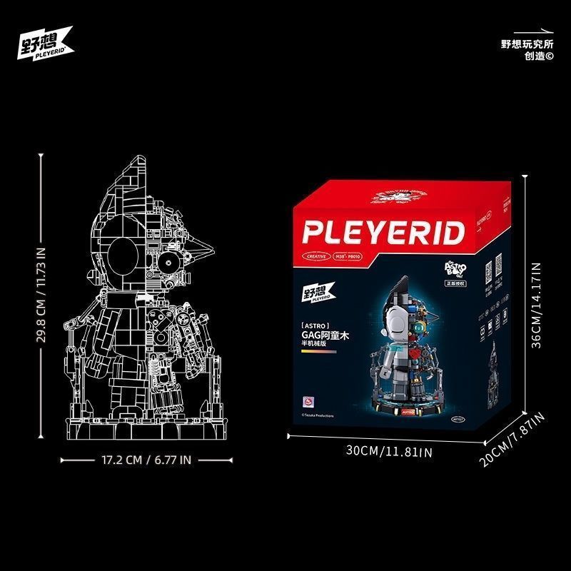 อยากเล่น Astro Astro Astro Wooden Semi-Mechanical Mecha Figure Building Blocks Construction