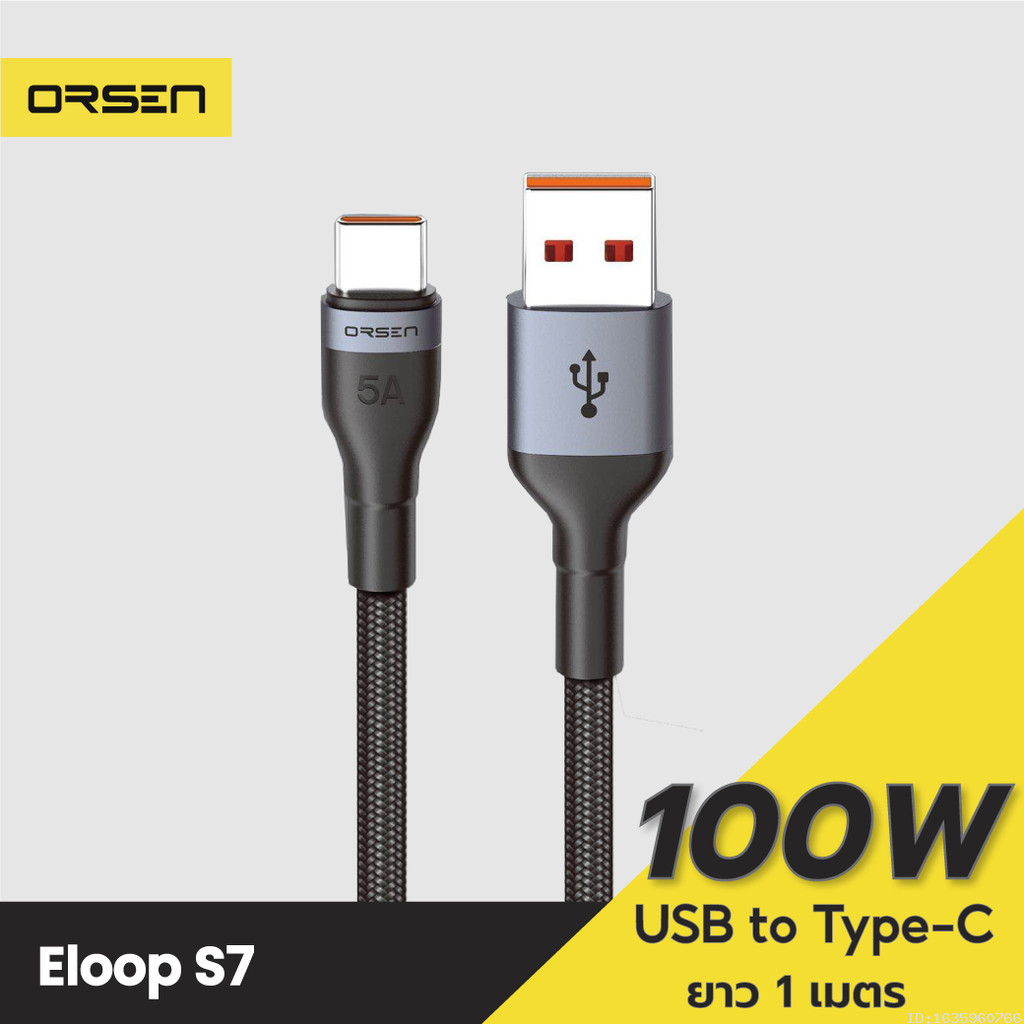 [ส่งด่วน] Eloop S7 สายชาร์จ Type C 5A ความยาว 1 เมตร รองรับถ่ายโอนข้อมูล วัสดุไนลอนถัก แข็งแรง ทนทาน