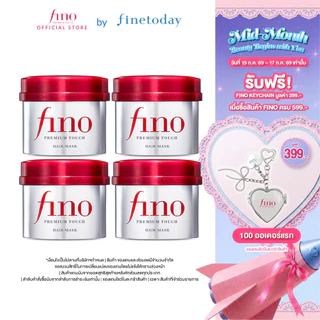 [เซ็ต 4 ชิ้น] FINO พรีเมียม ทัช แฮร์ มาสก์ 230 กรัม