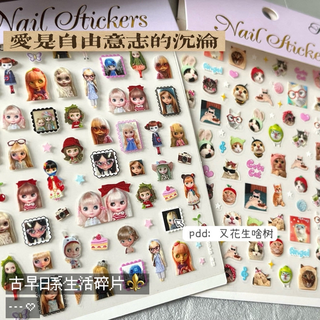 2026 รูปแบบใหม่ Millennium Style~y2k Super Cute blythe Sweetheart Doll Nails Sticker สไตล์โบราณ High