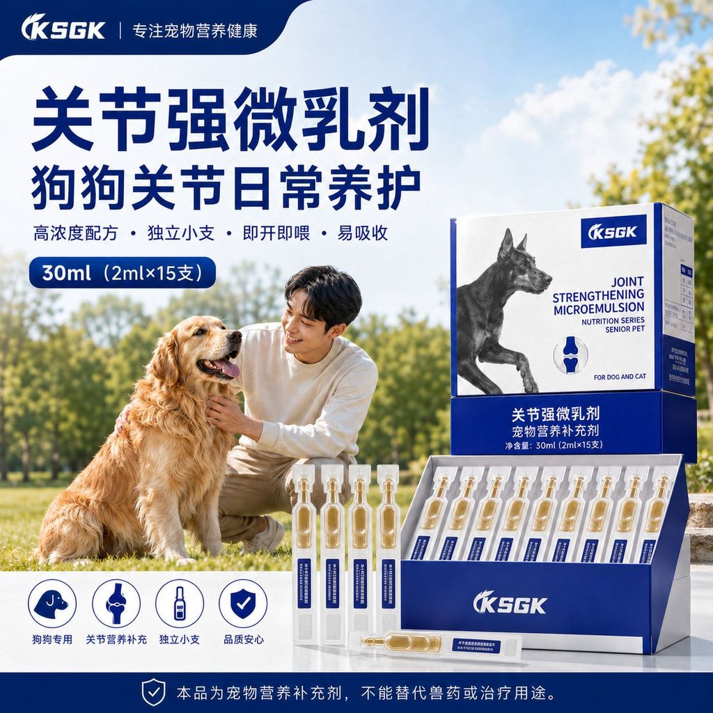 K KSGK Dog Joint Chondroitin Ammonia Sugar Shark Chondroitin สําหรับสุนัข Low Back Legs อาหารเสริมแค