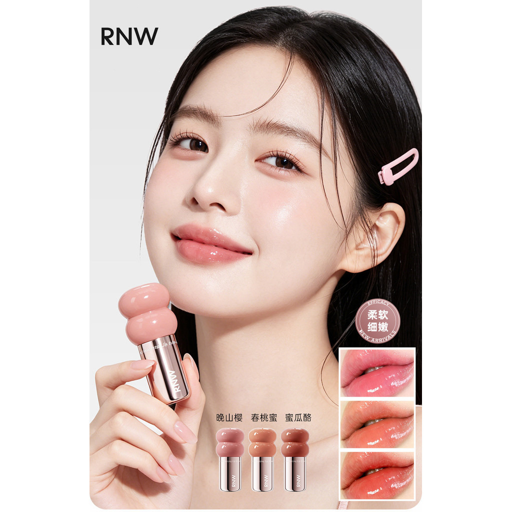 RNW Lip Essence Oil - Nourishing Moisturizing Radiant Essence Lip Oil