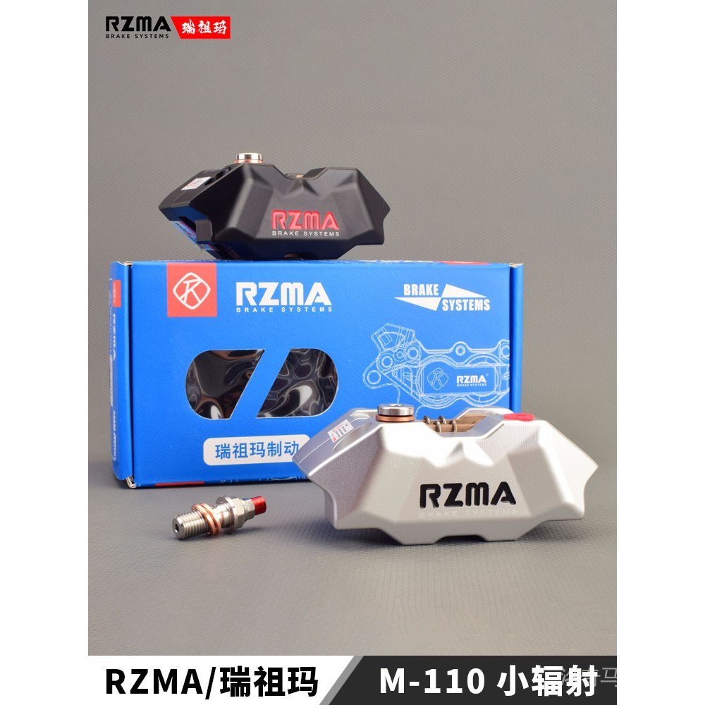 RZMA RZMA คาลิปเปอร์รังสีขนาดเล็ก M110 เหมาะสําหรับหมายเลข 9 f2z110 m95c Extreme Core ez3i ดัดแปลง 2