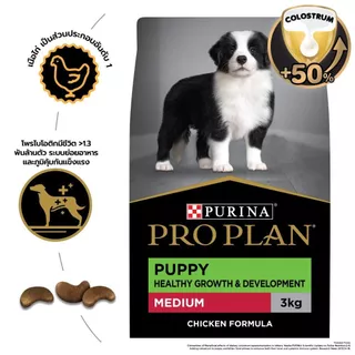 [เลือกรสชาติได้] Purina PRO PLAN Dog อาหารสุนัข 3 kg