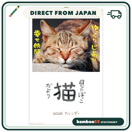 Direct From Japan Active Corporation 2026 Calendar, Wall-Mounted, "Cats Basking in the Sun" Edition,