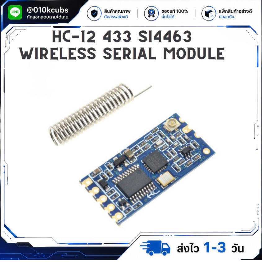 433Mhz HC-12 HC12 SI4463 Wireless Serial Port Module