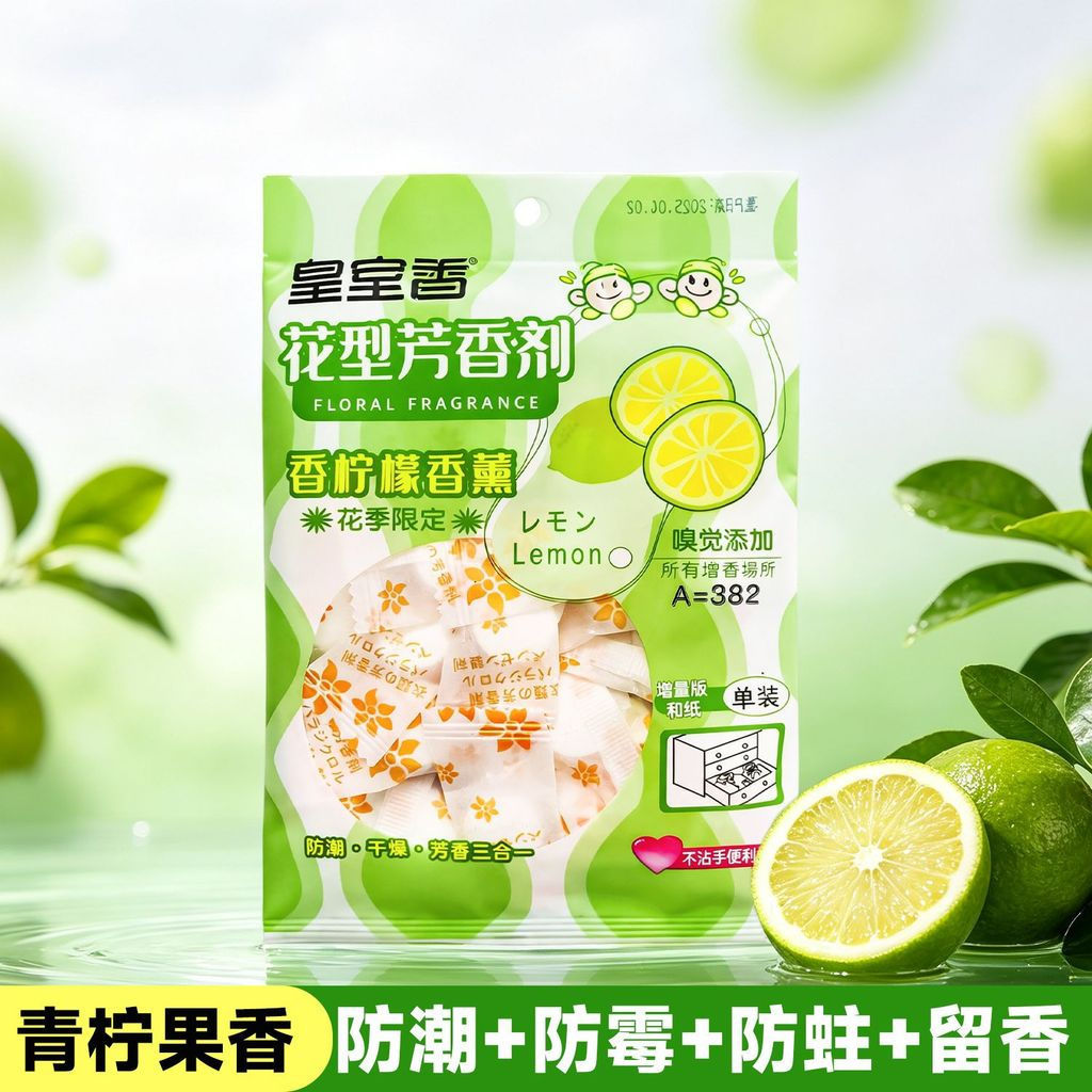 Home dormitory12y Clothing fragrance-retaining, anti-mildew jasmine scent, moth-proof, moisture-proo