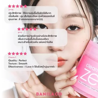 (BUY 1 GET 1) BANILA CO Clean It Zero Pink Hydration Toner Pad 70 pads บานิลา โค คลีน อิท ซีโร่ โทนเนอร์ แพด