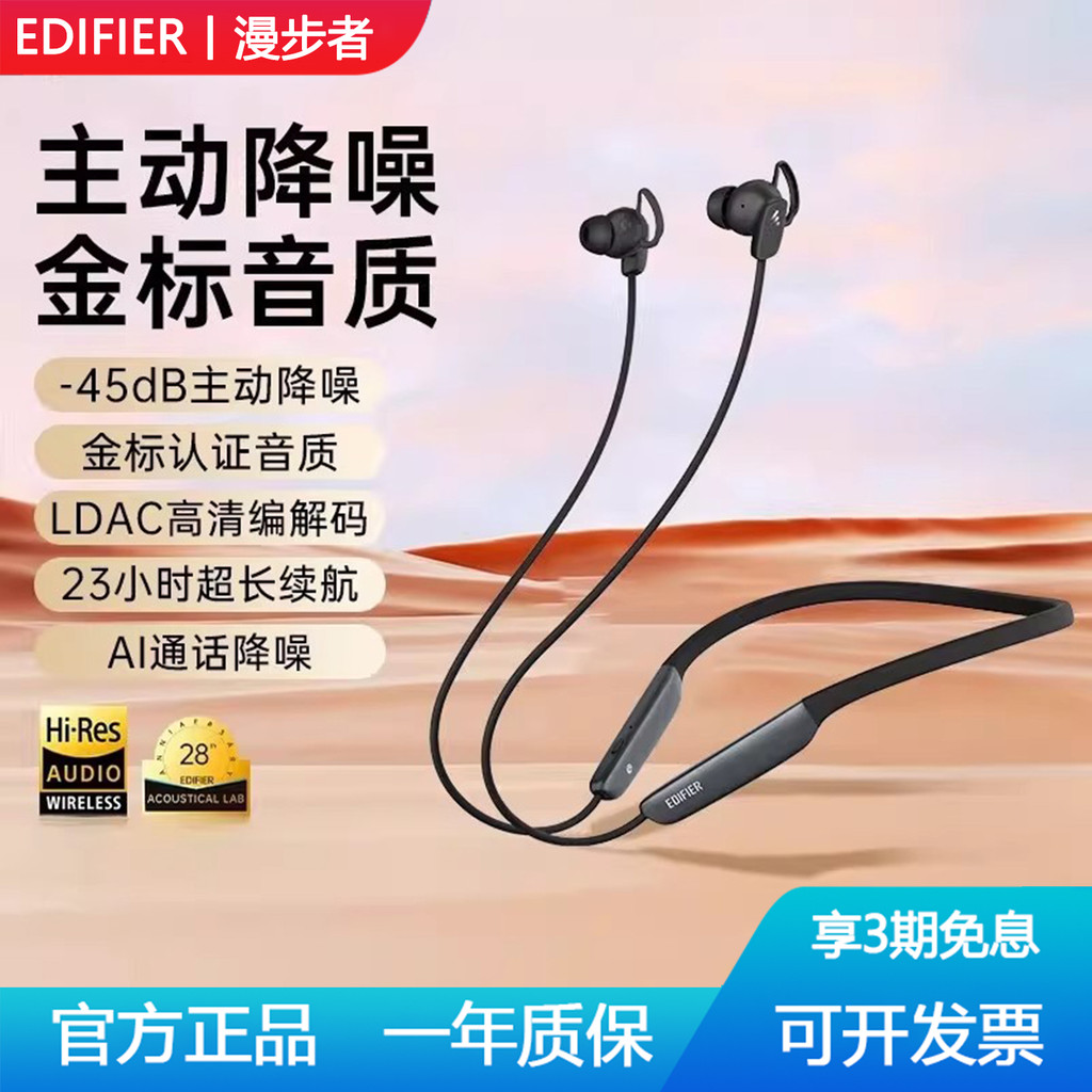 Walker W280NB pro คอห้อยคอกีฬาชุดหูฟังบลูทูธวิ่งชนิดใส่ในหูตัดเสียงรบกวนแบบแอคทีฟเกมเพลง