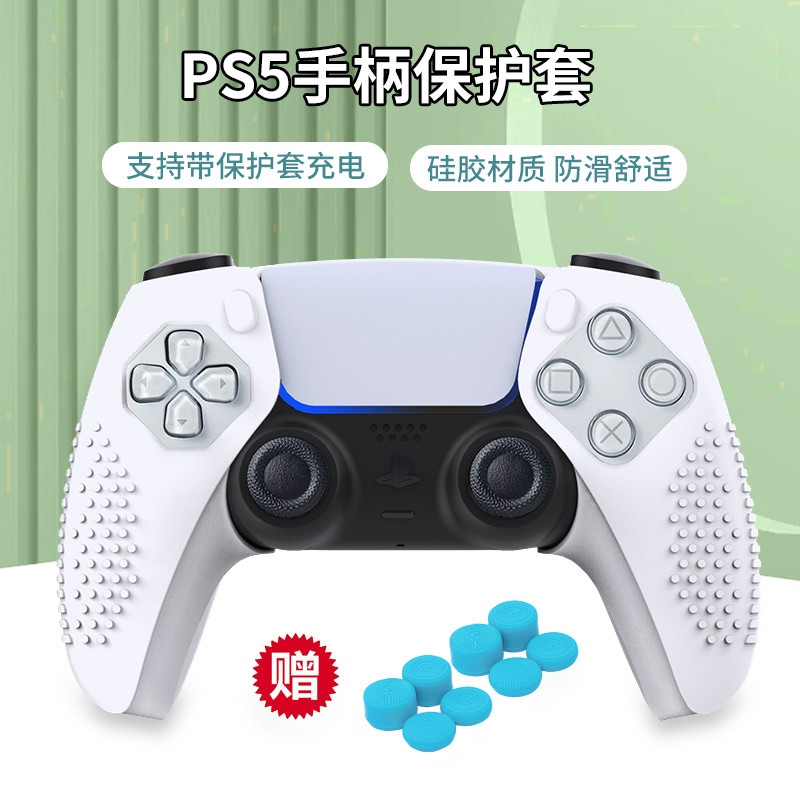 HONCAM PS5 Handle Protective Case ชาร์จซิลิโคน Ultra-Thin เคสป้องกันเหมาะสําหรับ Sony PS5 Original H