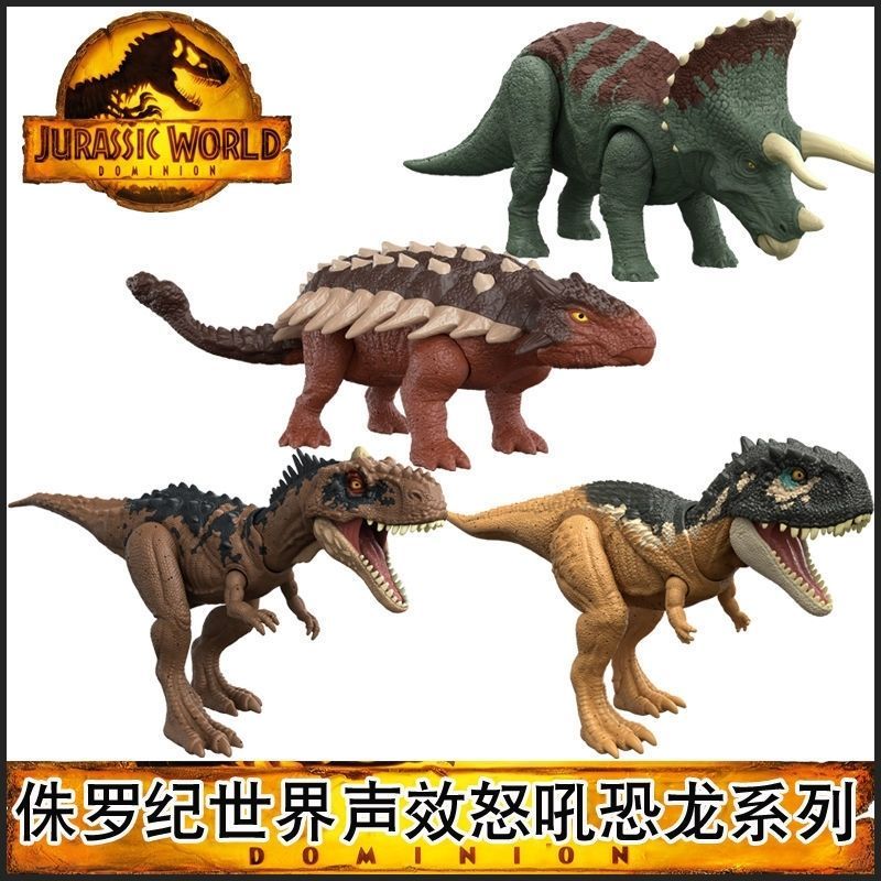 [ร้านค้าขายดี] Mattel Jurassic World Sound Effect Roage Dinosaur Claw Dragon Children Boy Toy Simula