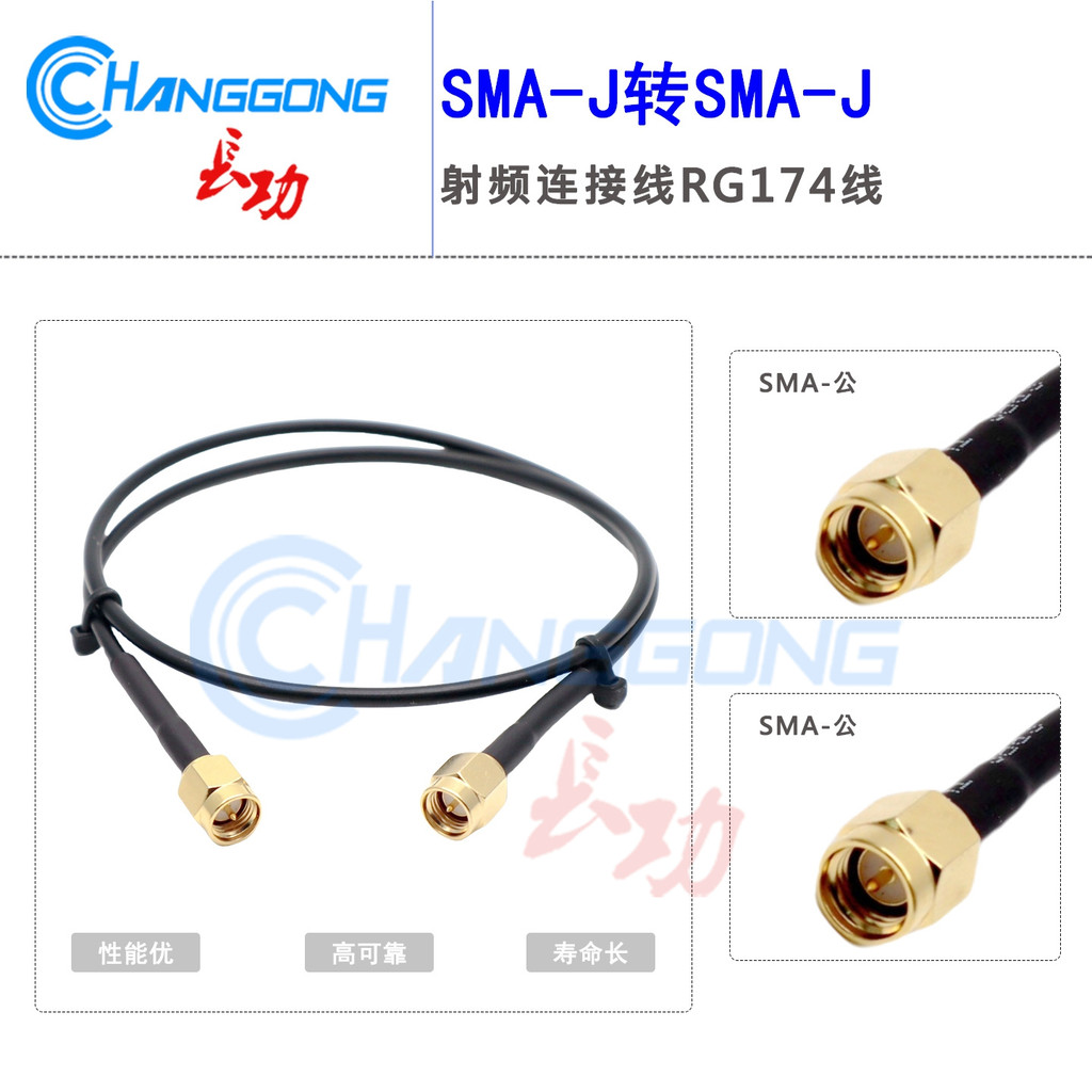 SMA Connector Connector สาย SMA เสาอากาศสายต่อ SMA-J ชายคู่ SMA RF สาย RG174 อะแดปเตอร์