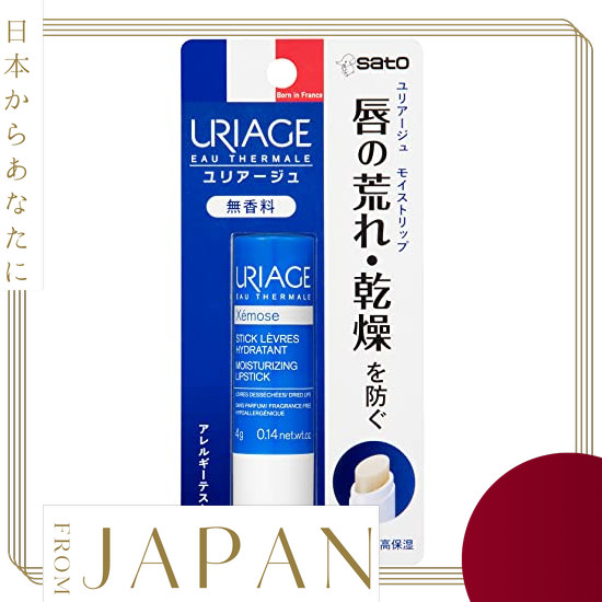 【Direct　From　JAPAN】 URIAGE Uriage Moist Lip <Fragrance-Free> Mild Formula, Highly Moisturizing URIAG