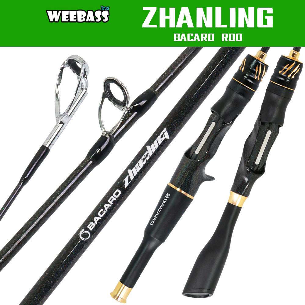 WEEBASS คันเบ็ด - รุ่น BACARO ZhanLing PE0.4-1.0 (2ท่อน) คันตีเหยื่อปลอม คันUL คันตกปลา ROD