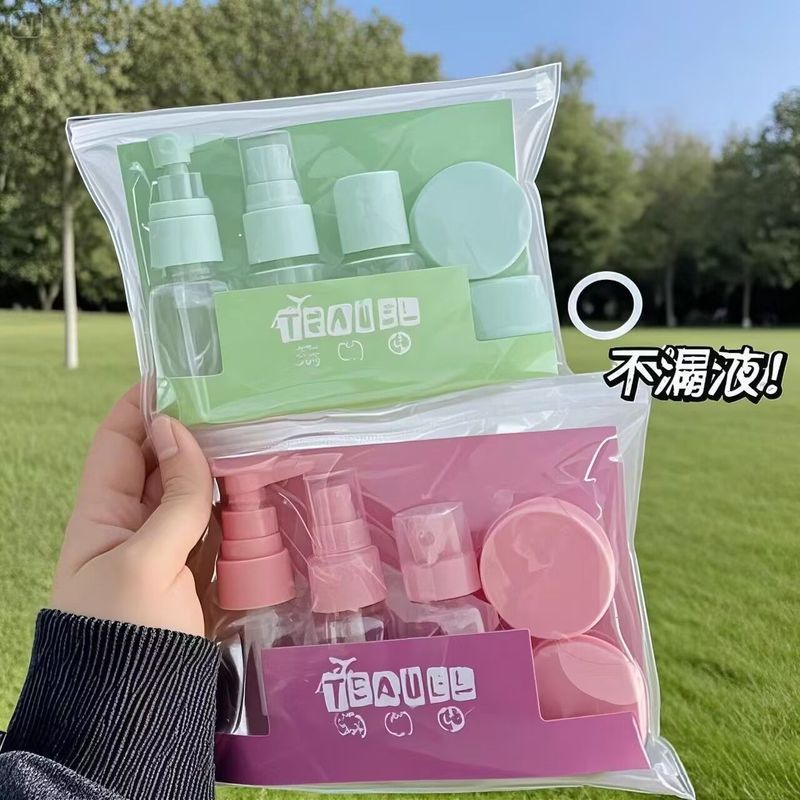 30ml旅行分装瓶套装便携式化妆品乳液分' 装空瓶出差6件套有盖Portable Travel Sub Bottle Cosmetics Lotion Bottle Shower Gel Shampo