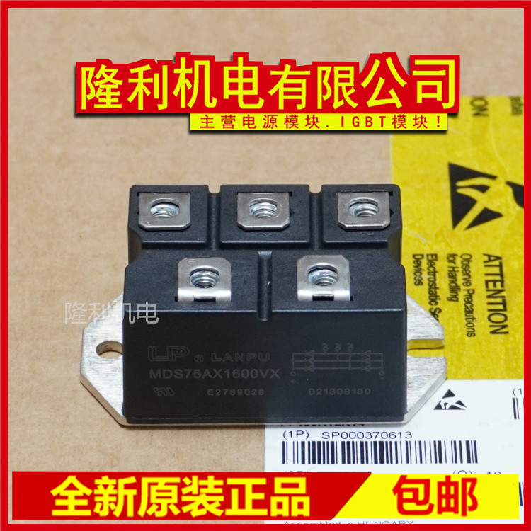 ใหม่ล่าสุด MDS75AX2000VX MDS100AX1800VX MDS160AX1600VX 150 200 250
