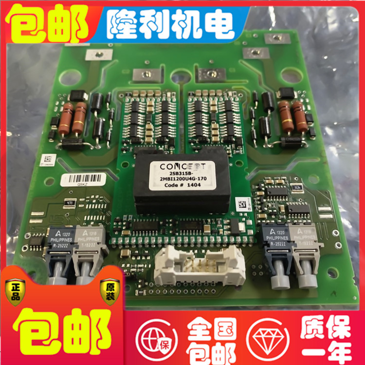 ใหม่เอี่ยม 2SB315B-FF800R17KE3 2SB315B-FF800R12KF4 2SB315B-FF800R16