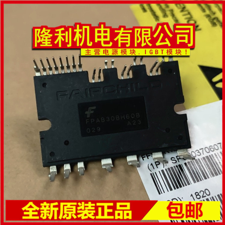 ยี่ห้อใหม่ FPAB20BH60 FPAB15BH60B FPAB30BH60B BIP60015 BIP60020 30