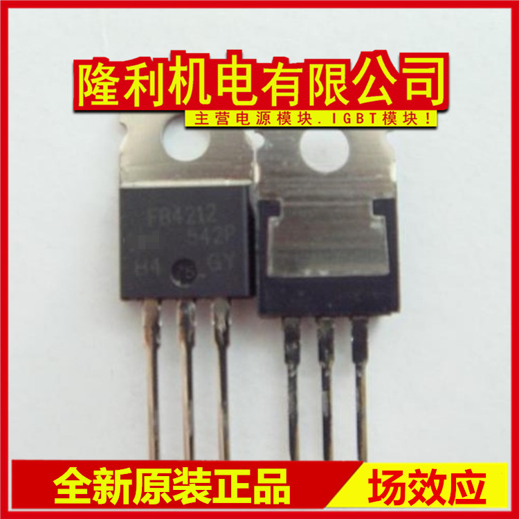 โมดูลไฟ IRF9Z24PBF IRF9Z34PBF IRF9Z24N IRF9Z34N IRFB3507PBF