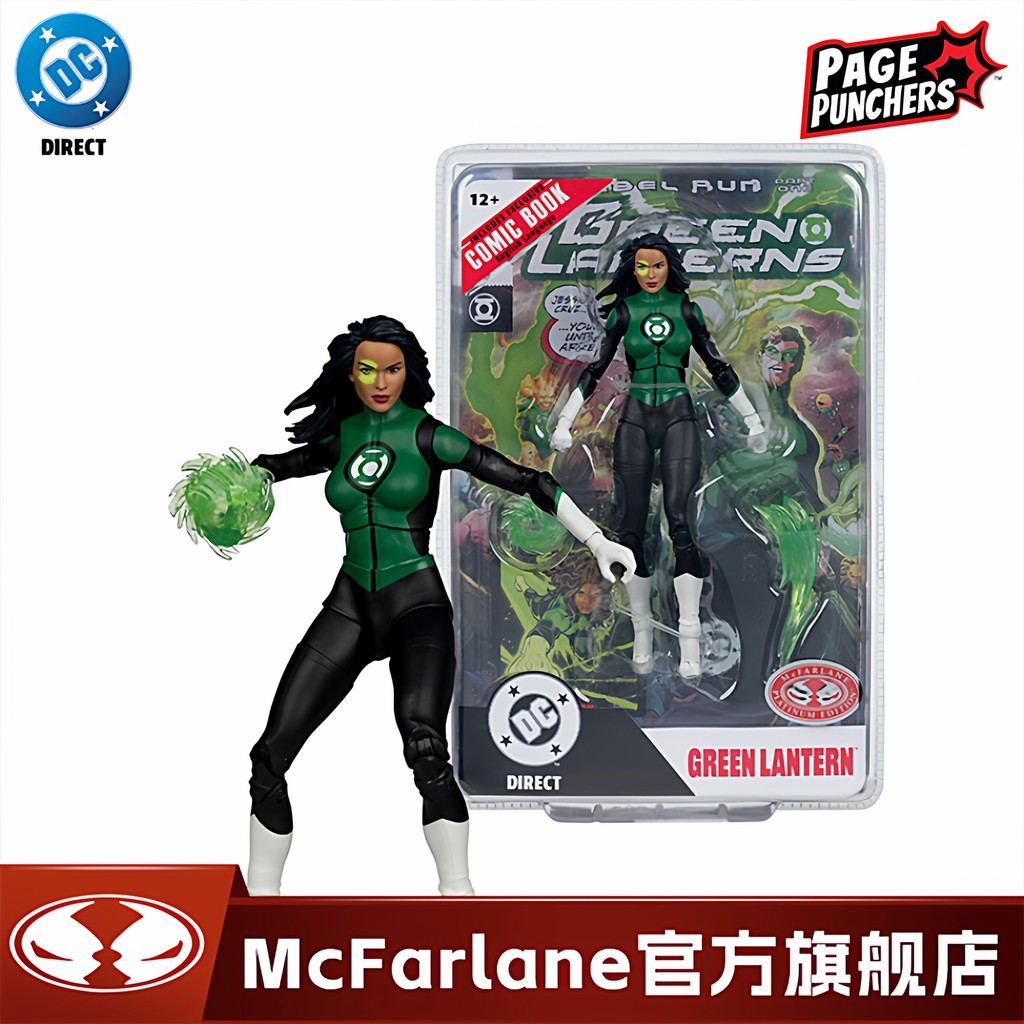 [คลังสินค้าพร้อม] mcfarlane mcfarlane DC Green Lantern Jessica 23 ซม. ของเล่นเคลื่อนย้ายได้
