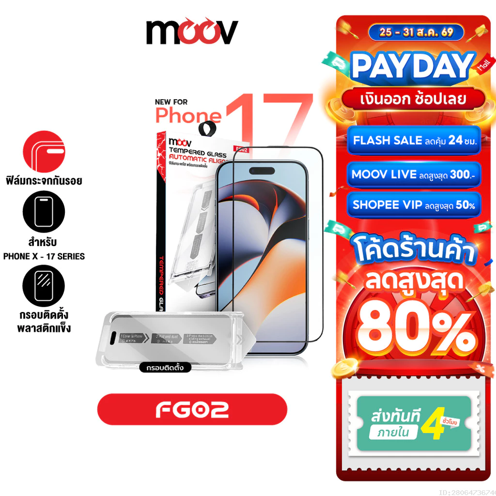 [ส่งไว] Moov FG02 ฟิล์มกระจก ฟิล์มไอโฟน 17 Pro Max 17 Air 17e 16 Pro 16e 15 Plus 14 13 12 11 ฟิล์มกันรอย