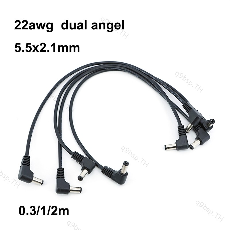0.3 M 1 M 2 M DC ชายชาย M/M สายไฟปลั๊ก L-รูป 5.5X2.1 มม. 90 มุมขวาแจ็คสายไฟ 22AWG 3A TH9B
