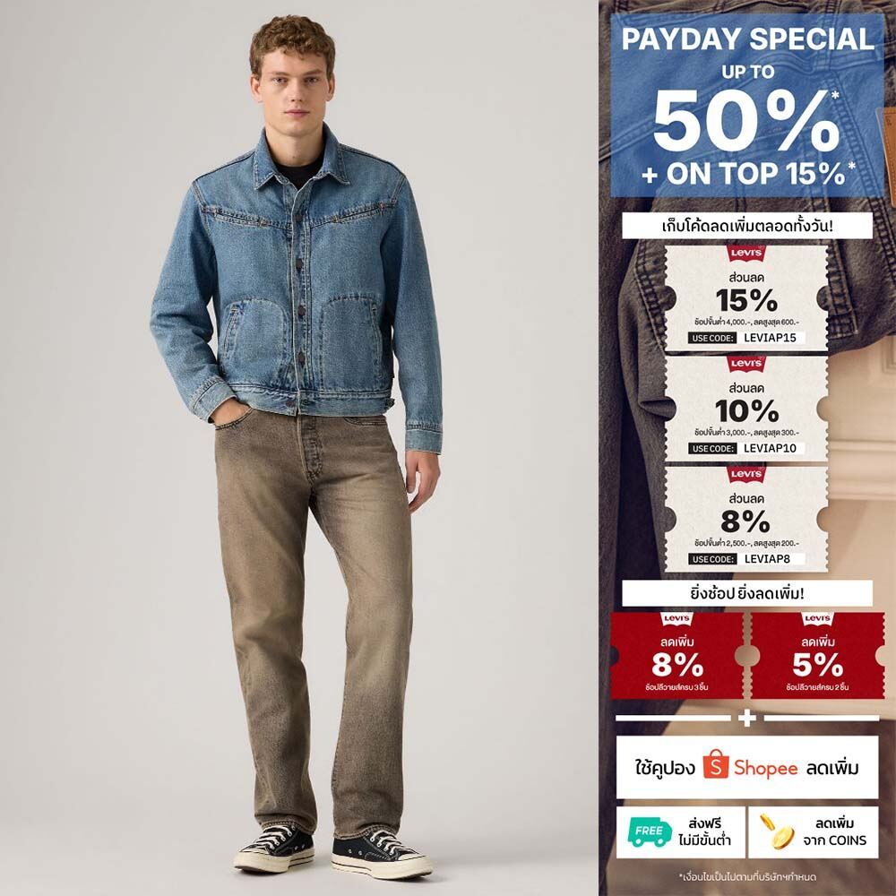 Levi's® Men's 501® Original Jeans