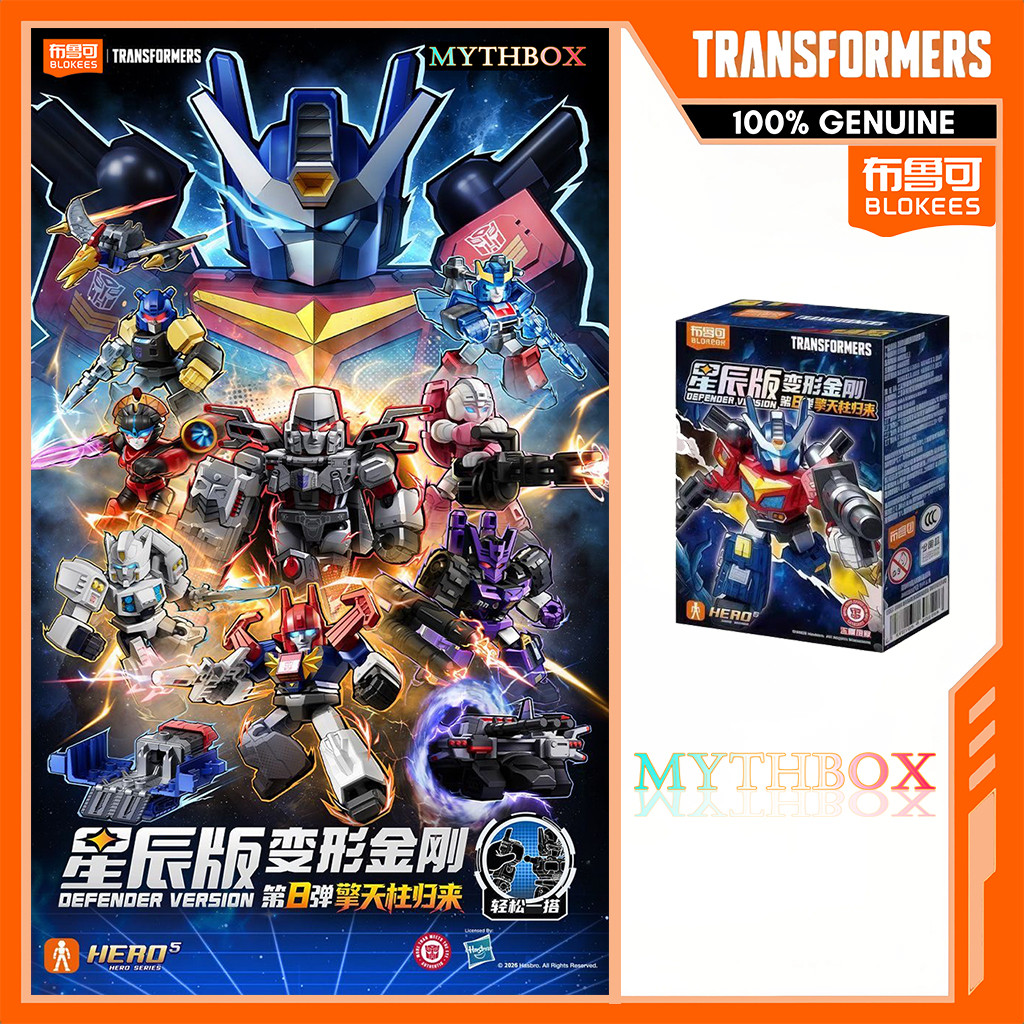MYTHBOX ของแท้ blokees bruco TRANSFORMERS Defender Vol.08 Classic class Blokees Transformers Starlight Competition Anime Hidden