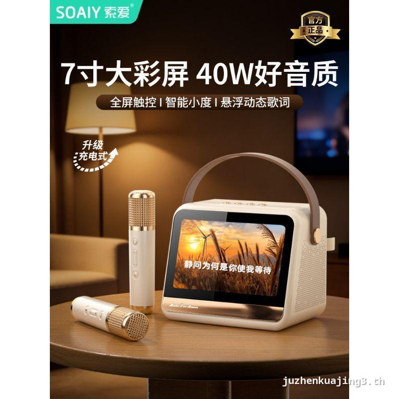SOAIY Sony GC520Pro เนื้อเพลงร้องเพลง k เพลงไมโครโฟนไมโครโฟนลําโพงบลูทูธแบบบูรณาการครอบครัว ktv