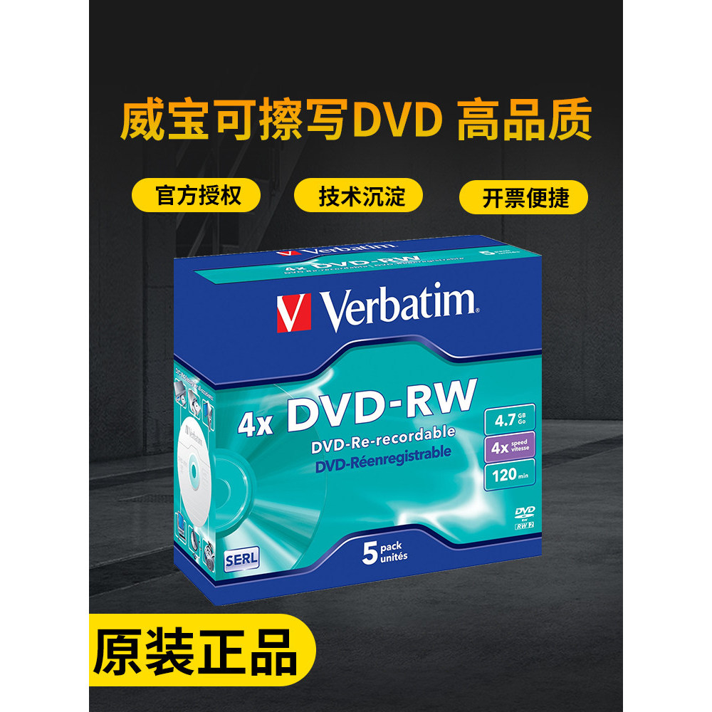 Verbatim Rewritable DVD Verbatim Disc-RW Single Pack 4.7G Blank 10 แผ่นบันทึกแกะสลัก + แผ่น RW