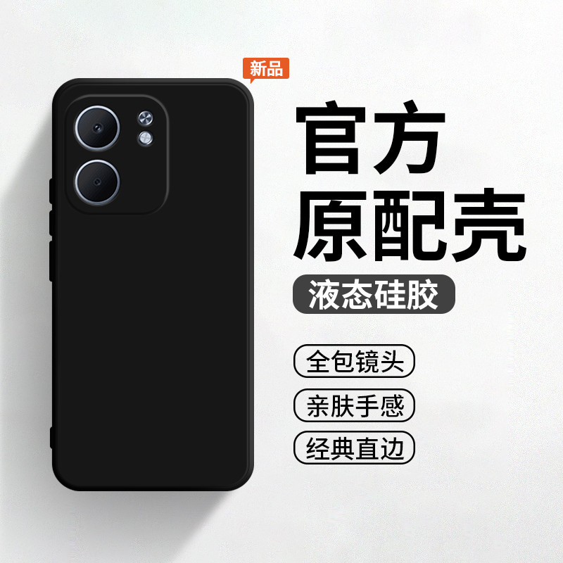 เหมาะสําหรับ OPPOA5x เคสโทรศัพท์สไตล์ใหม่ A5X กรณีซิลิโคนเหลว PKW110 รวมทุกอย่าง 5G Shock-Resistant 