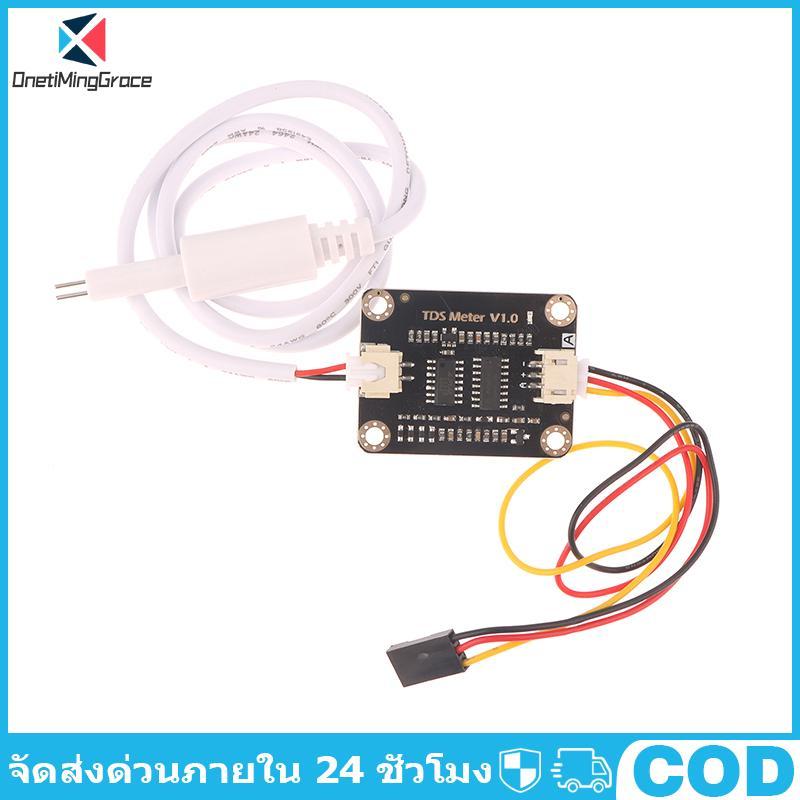 OnetiMingGrace TDS Sensor เซ็นเซอร์การนําไฟฟ้าสําหรับการตรวจจับของเหลวโมดูลตรวจสอบคุณภาพน้ํา DIY TDS