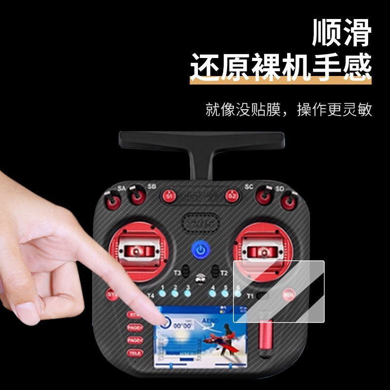 TQ~RadioMaster TX15Remote control tempered film V5.0Protective Film TX15Max Screen protector3.5inch 