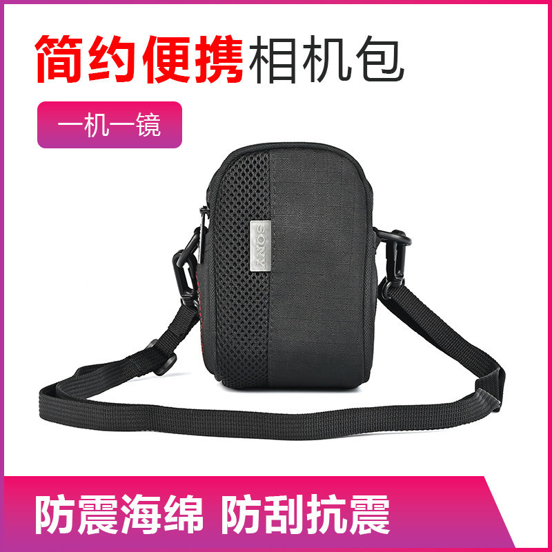 Sony Micro Single Set การ์ดสีดํา Olympus P7/P9 Canon G7X3/M2 กระเป๋ากล้อง Nikon J3/J5