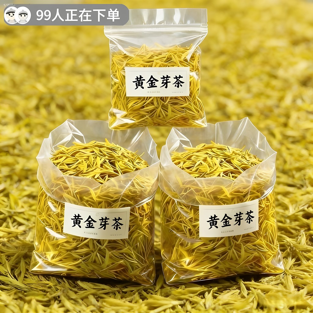 Golden Sprout Official Flagship Store Tender Sprout Picking Clear Moisturizing Nourishing Tea Soup B
