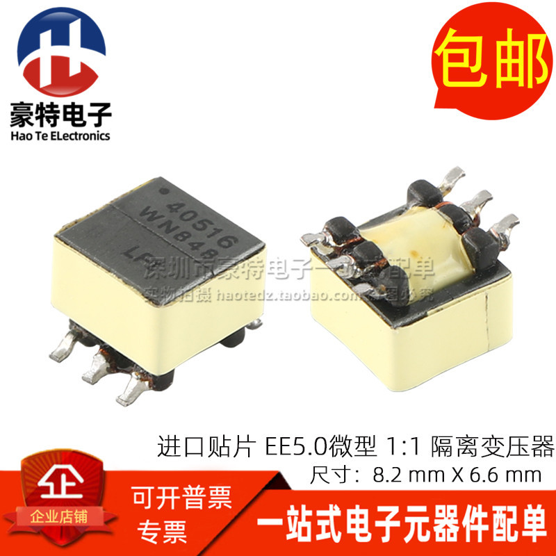 EE5.0 Miniature 1: 1 5KHZ-95dB 850VDC การแยกนําเข้า Patch Audio Signal Transformer